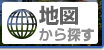 地図検索